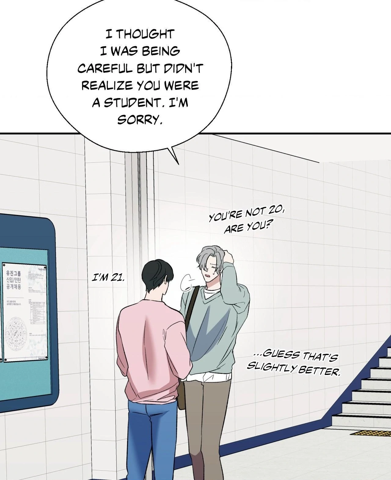 Pheromone Phobia Chapter 39 page 3 - 