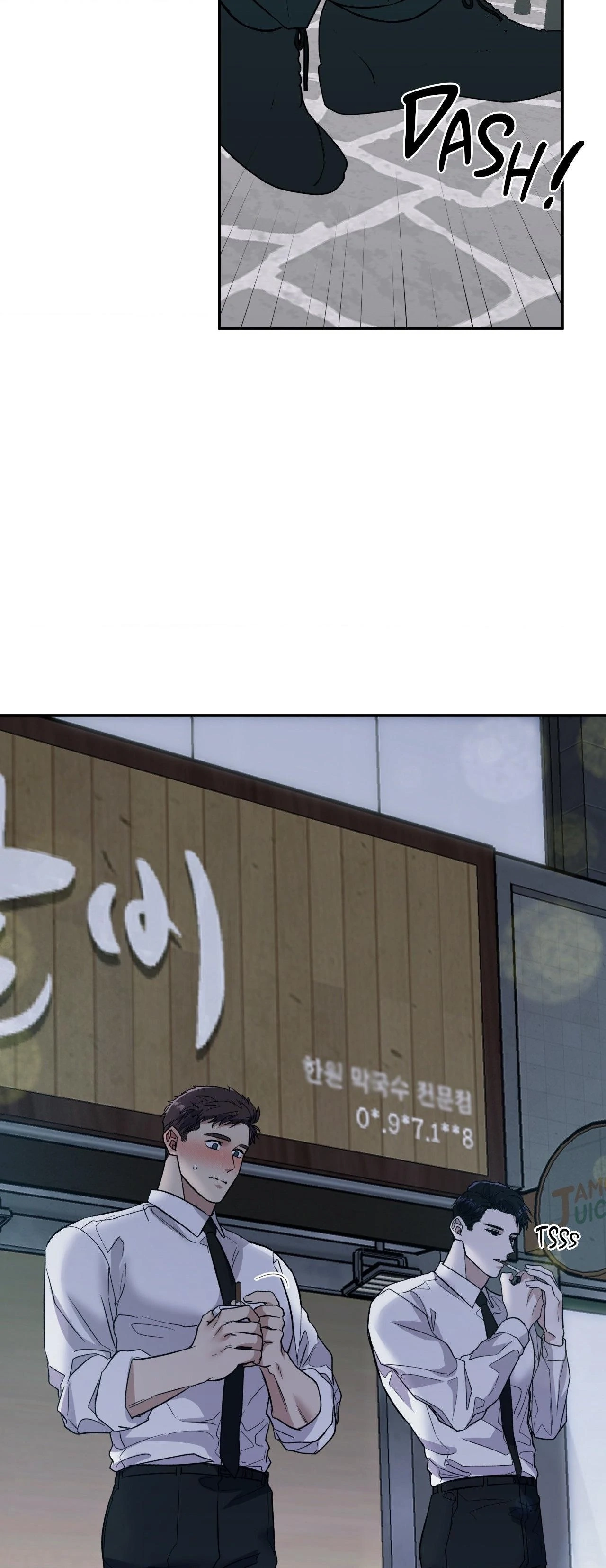 Pheromone Phobia Chapter 41 page 28 - 