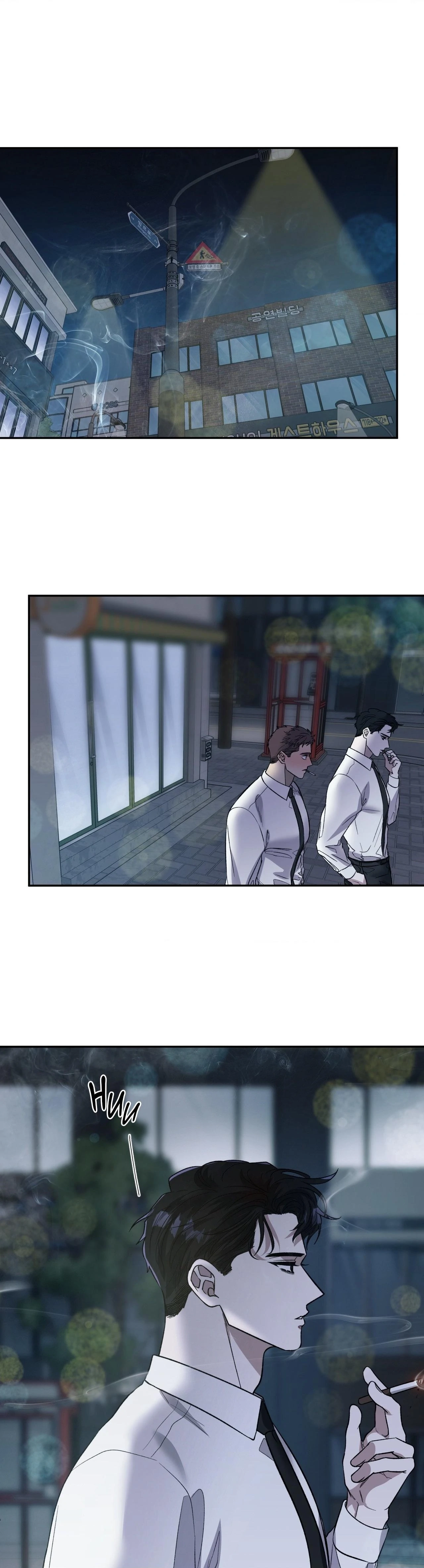 Pheromone Phobia Chapter 42 page 1 - 