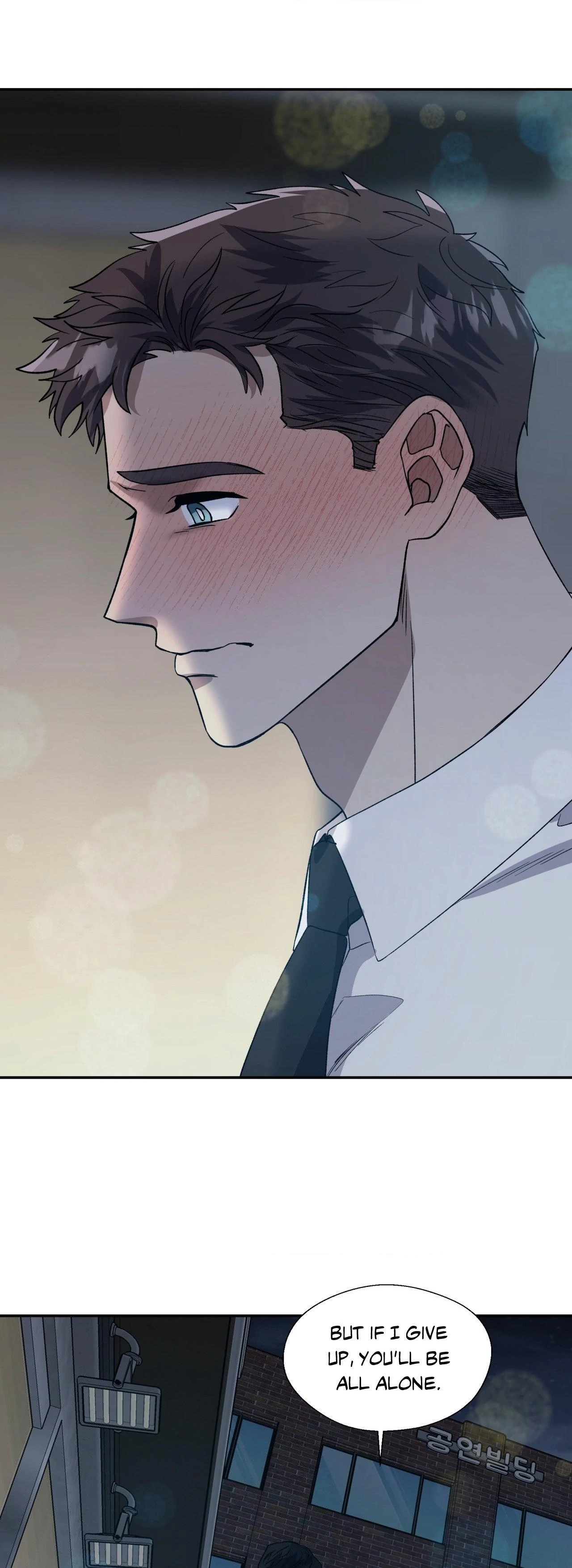 Pheromone Phobia Chapter 42 page 25 - 