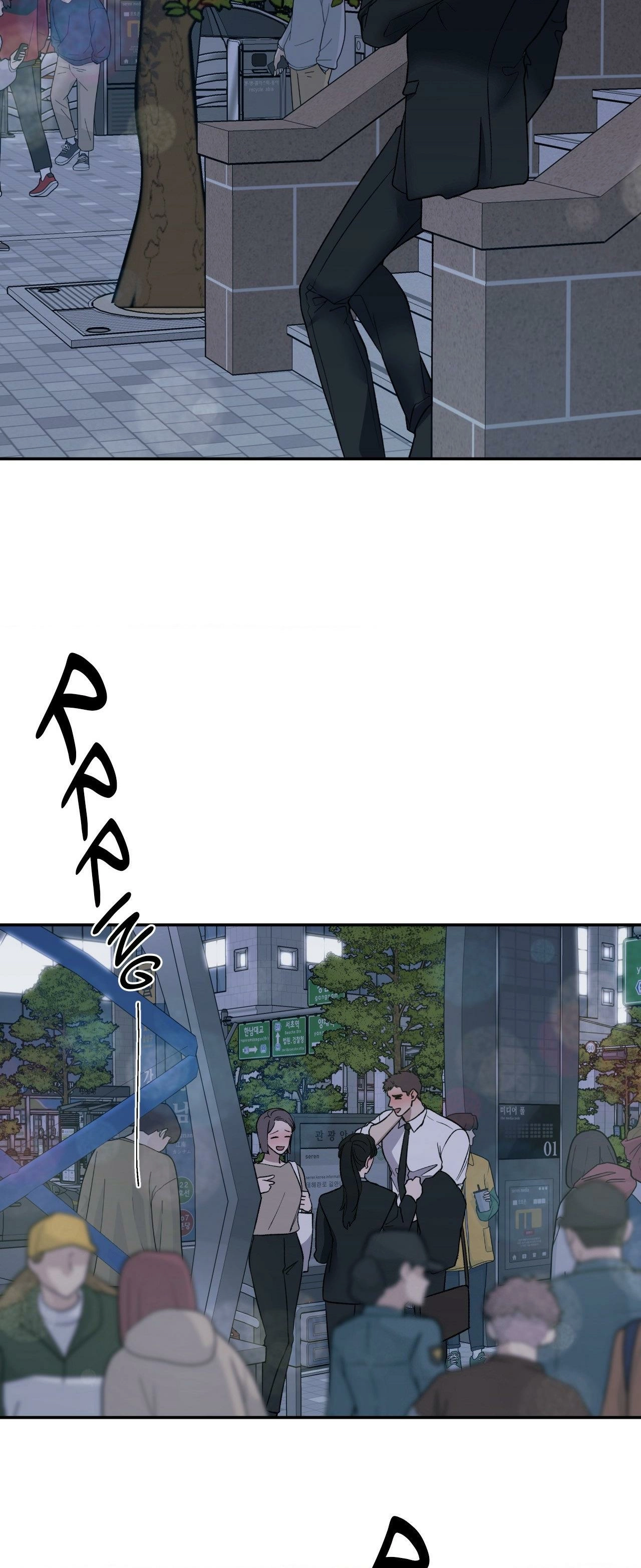 Pheromone Phobia Chapter 43 page 2 - 