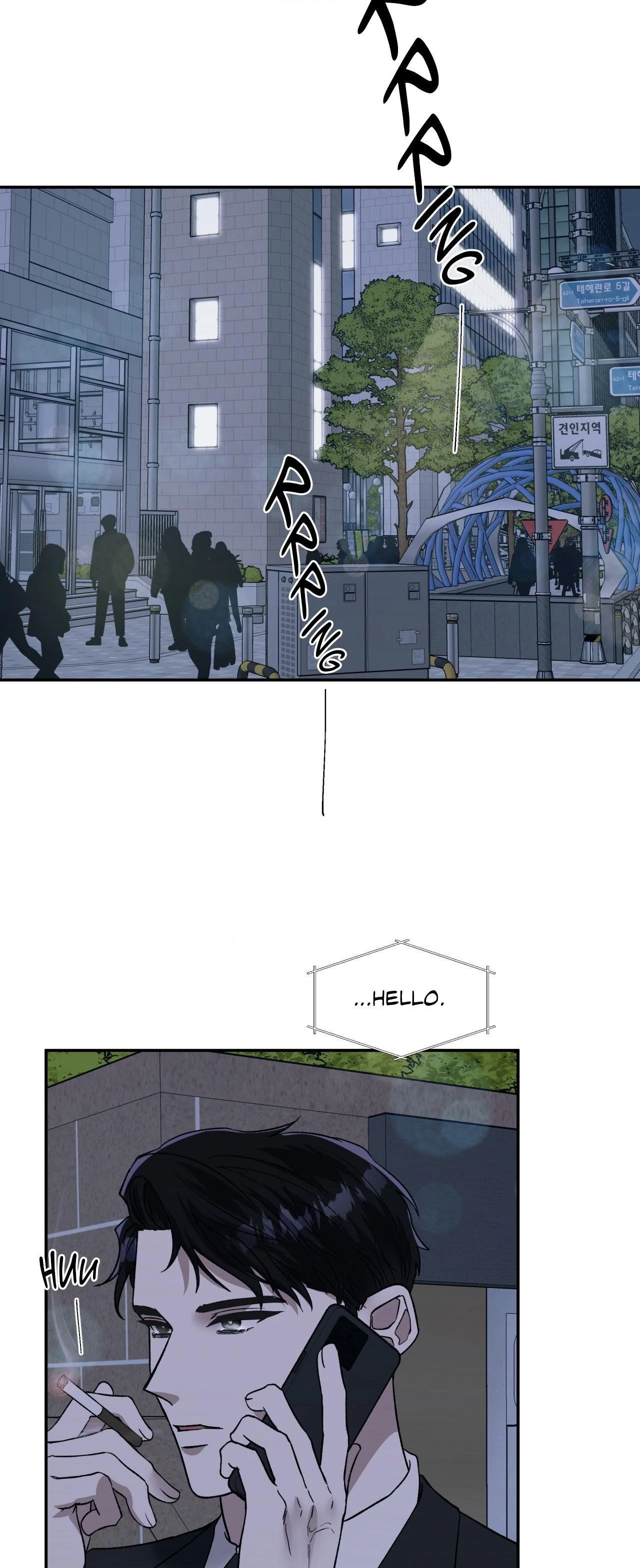 Pheromone Phobia Chapter 43 page 3 - 