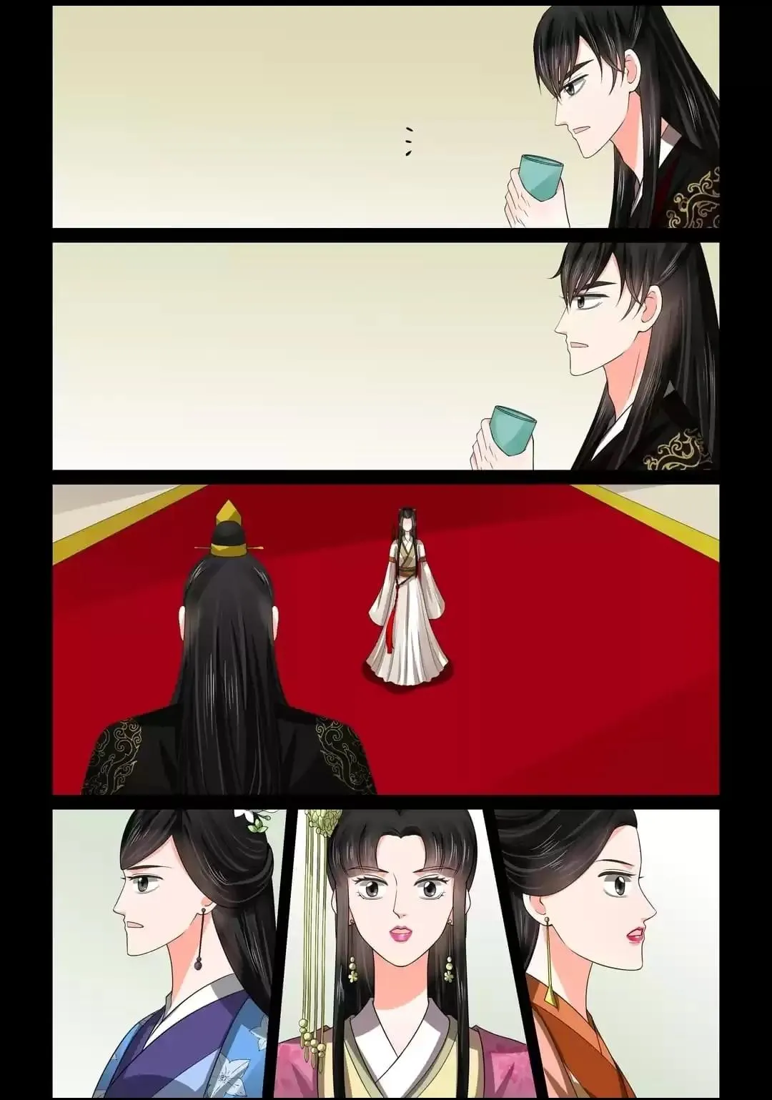 Phoenix Nirvana Chapter 111 page 11 - 