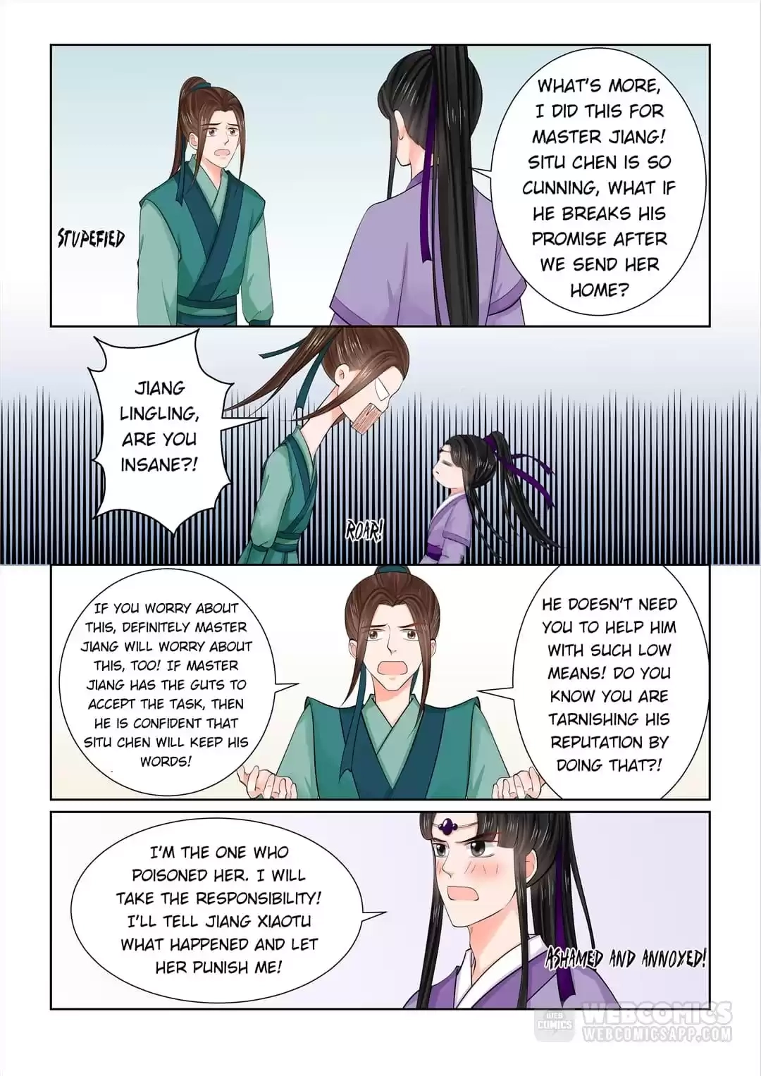 Phoenix Nirvana Chapter 212 page 2 - 