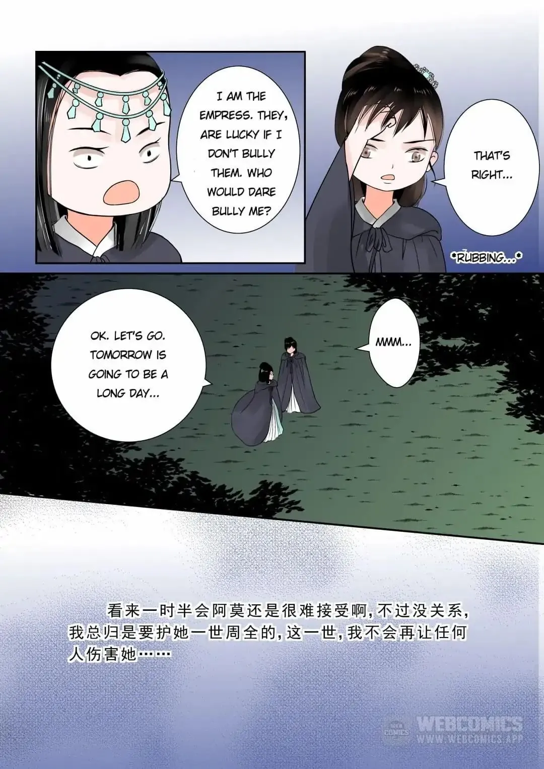 Phoenix Nirvana Chapter 22 page 9 - 