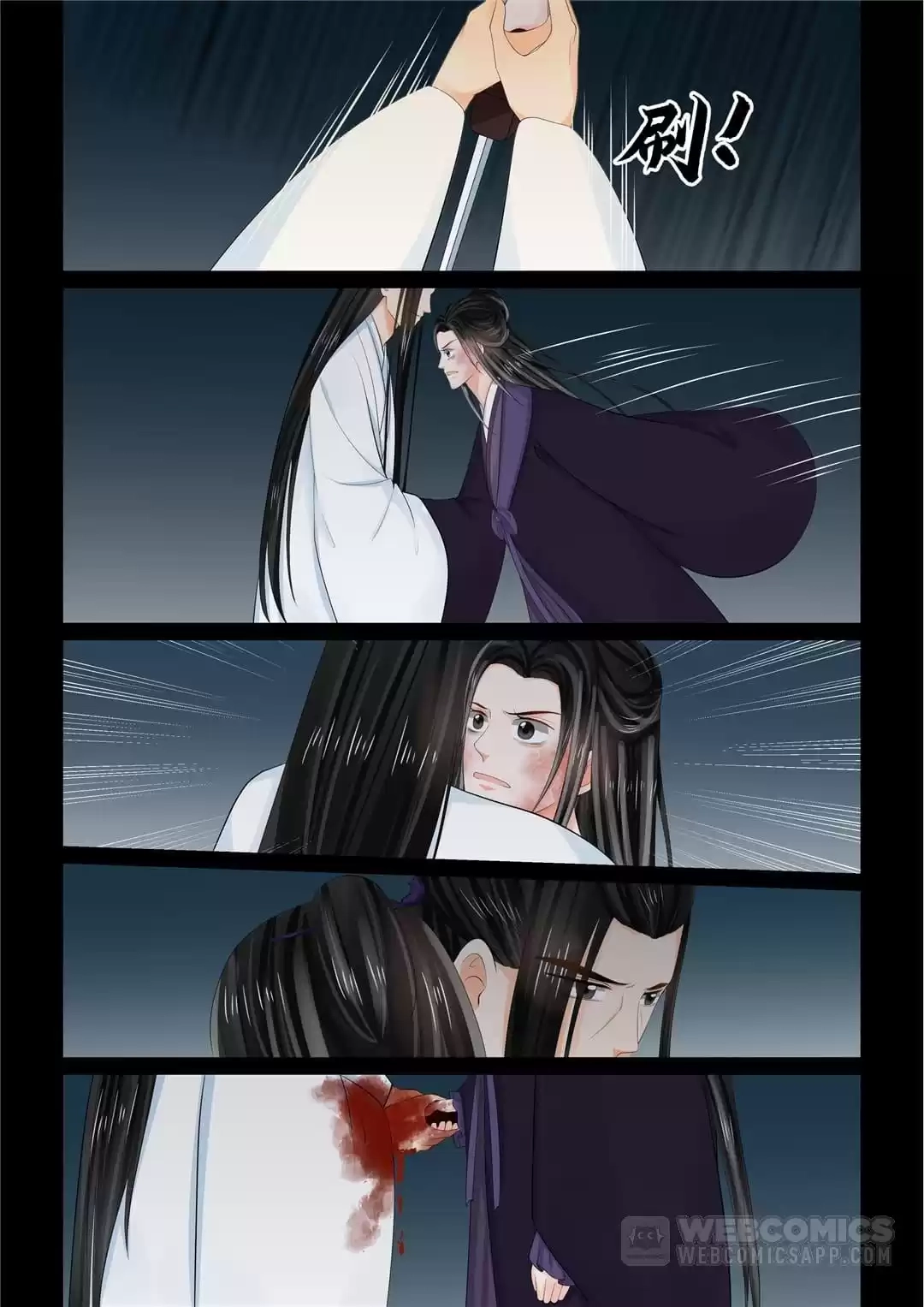 Phoenix Nirvana Chapter 235 page 6 - 