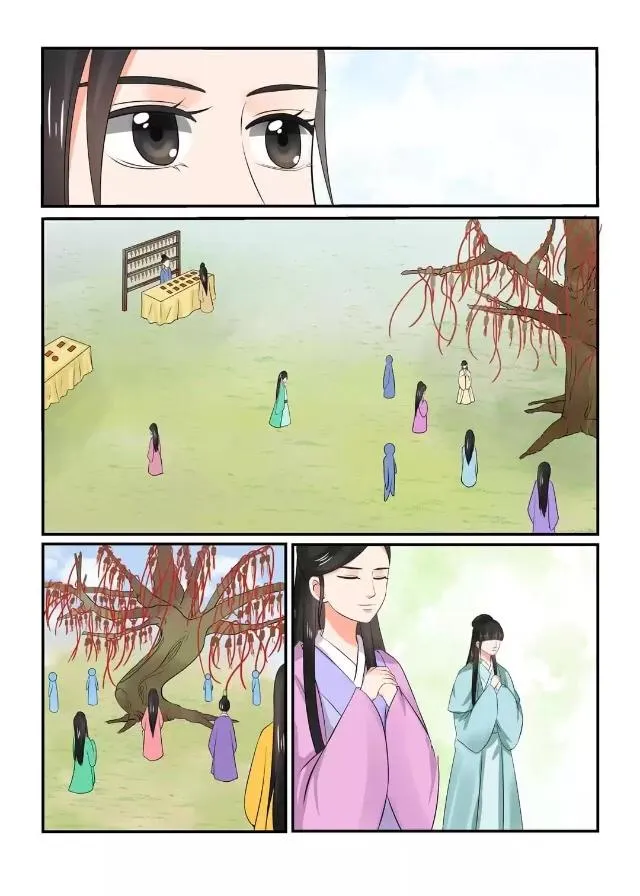 Phoenix Nirvana Chapter 80 page 4 - 