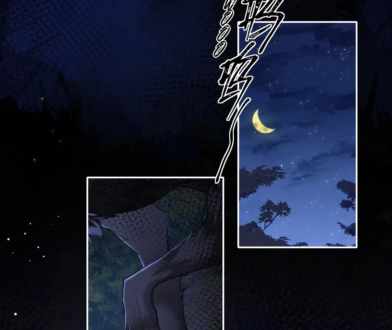Phoenix Queen Chapter 7 page 2 - 