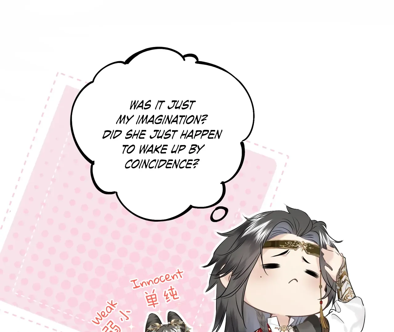 Phoenix Queen Chapter 7 page 16 - 