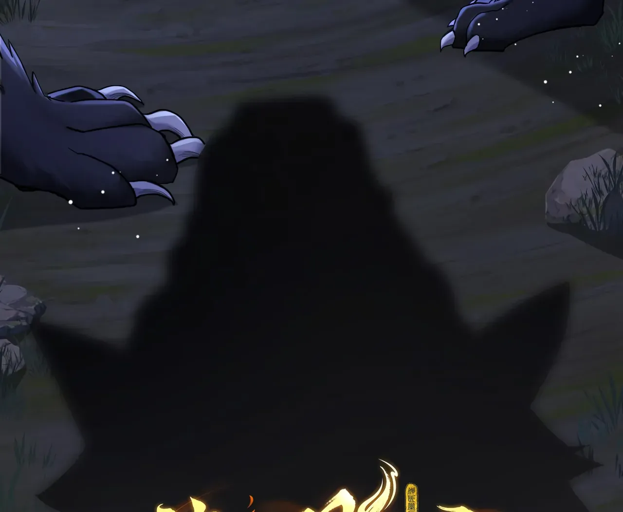 Phoenix Queen Chapter 7 page 5 - 