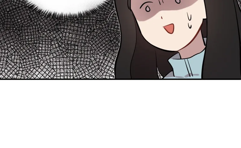 Phone Addict Chapter 2 page 20 - 