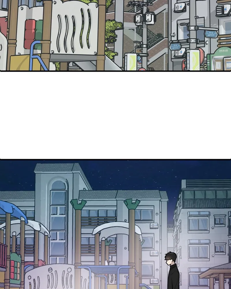 Phone Addict Chapter 4 page 2 - 
