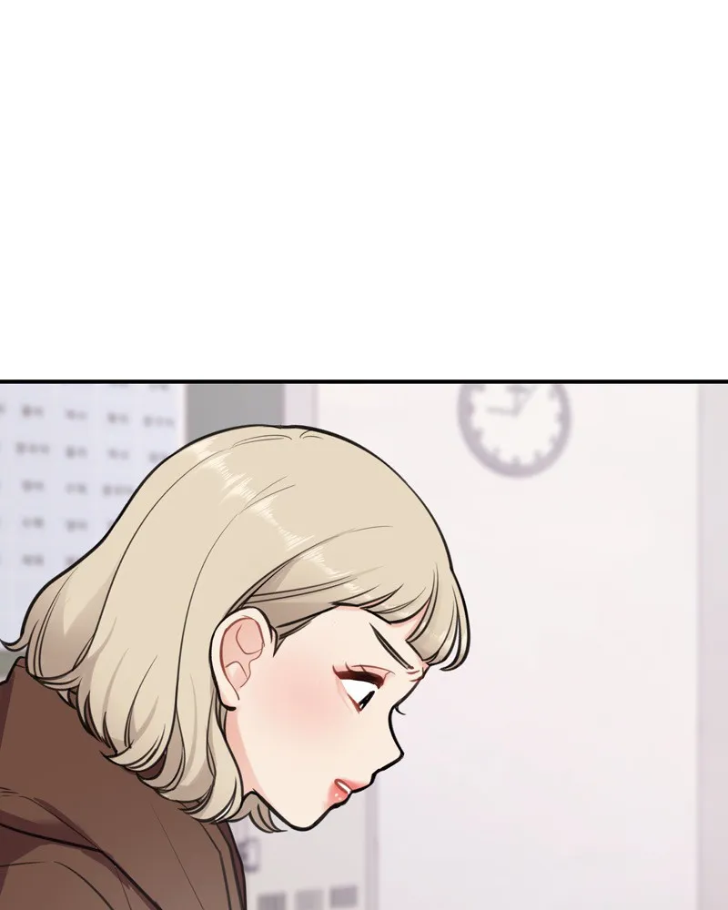 Phone Addict Chapter 5 page 1 - 