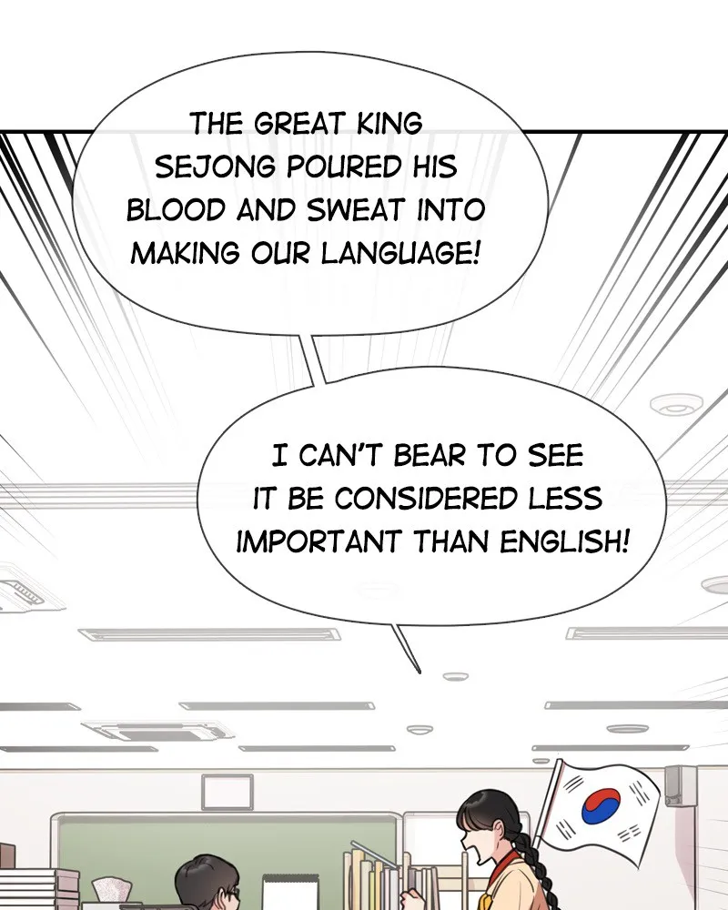 Phone Addict Chapter 5 page 17 - 
