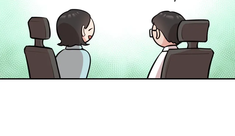 Phone Addict Chapter 5 page 23 - 