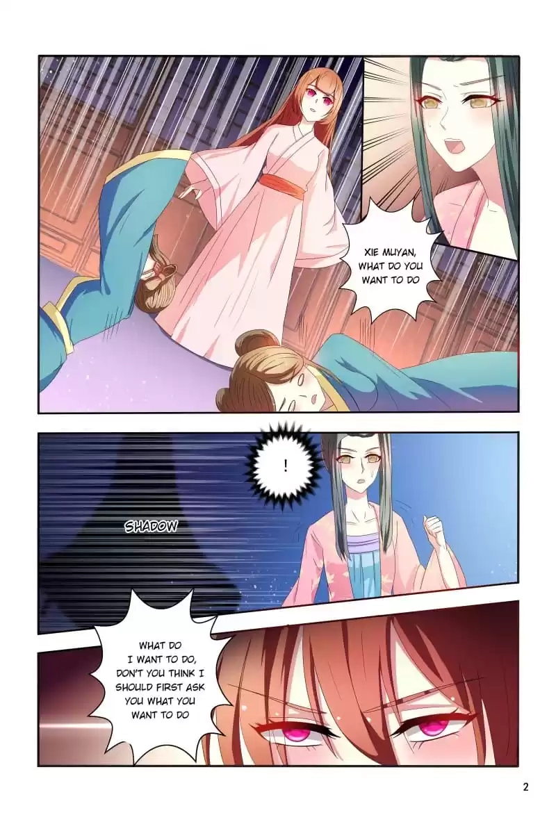 Physician Princess Chapter 100 page 2 - 