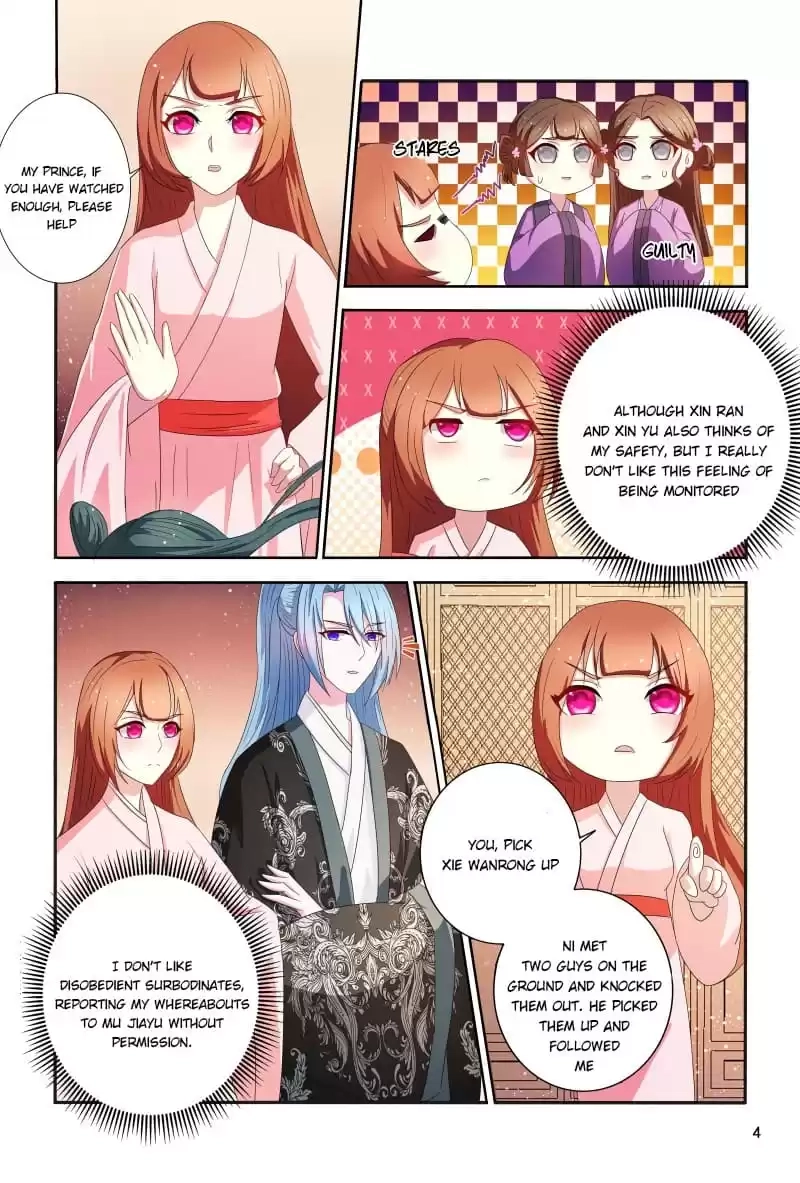 Physician Princess Chapter 100 page 4 - 