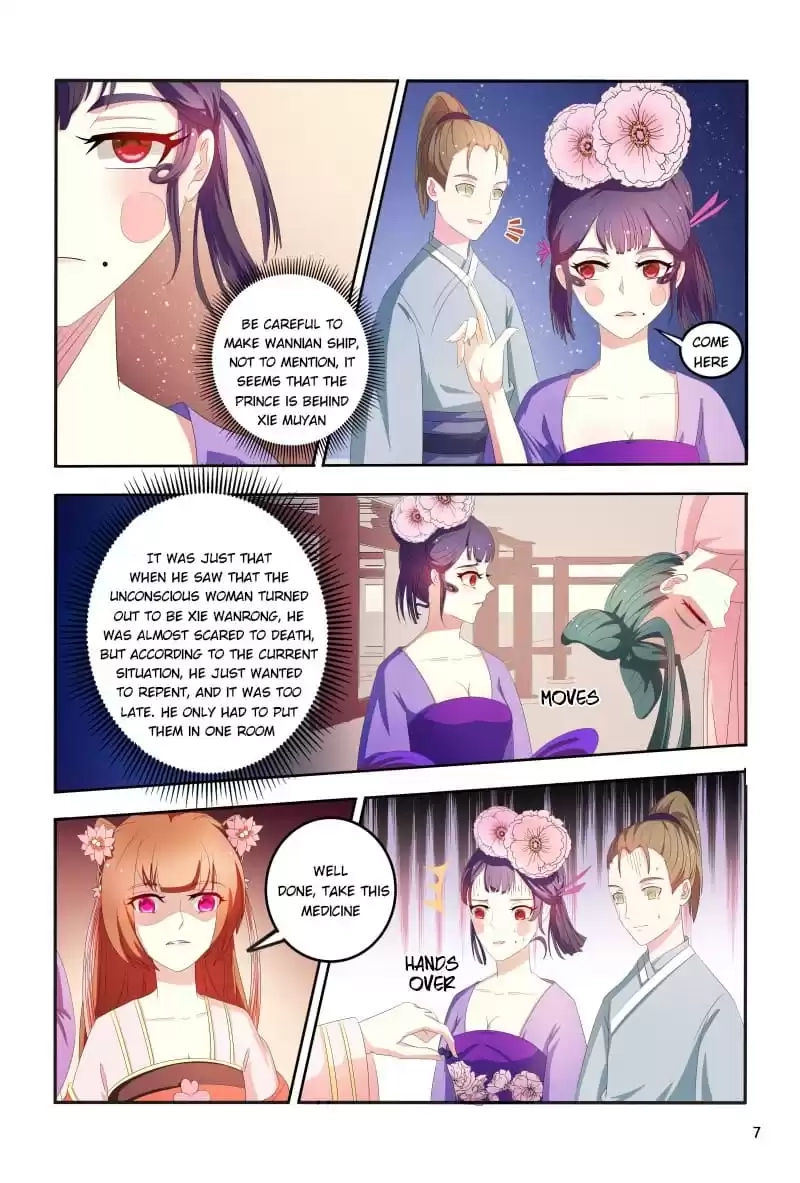 Physician Princess Chapter 100 page 7 - 