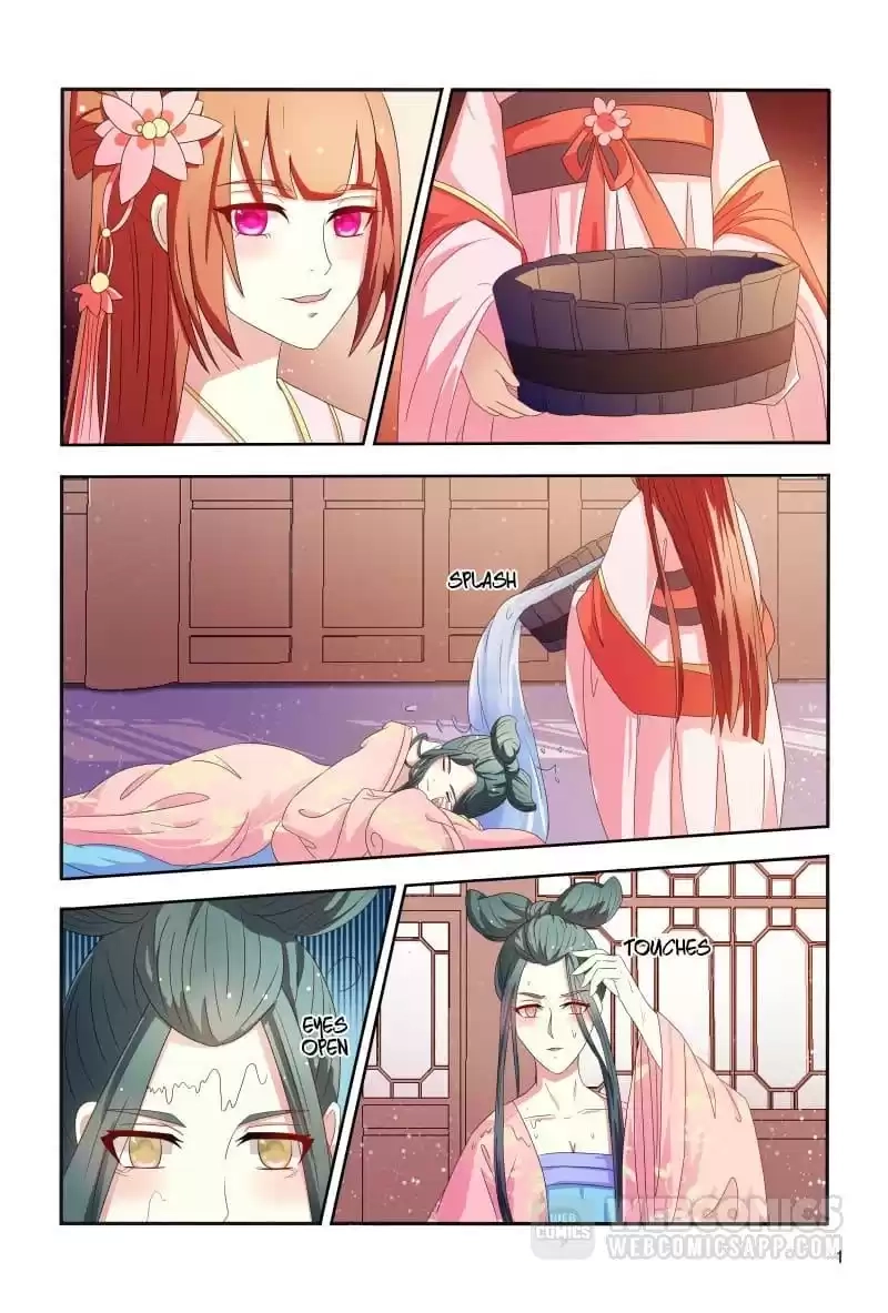 Physician Princess Chapter 101 page 1 - 