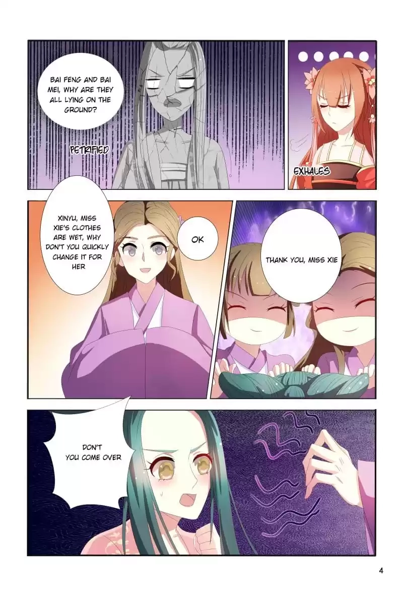 Physician Princess Chapter 101 page 4 - 