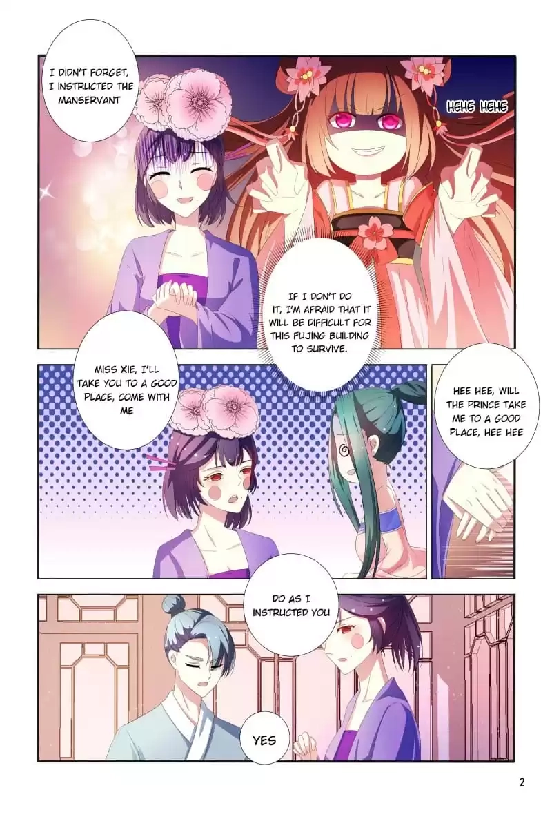 Physician Princess Chapter 102 page 2 - 
