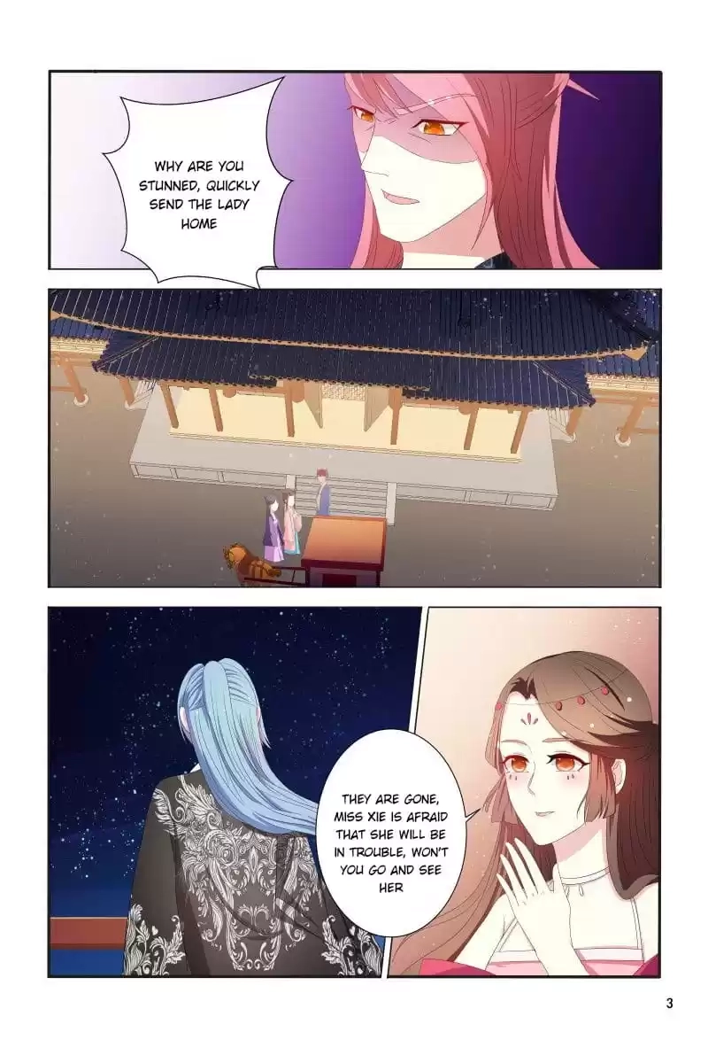 Physician Princess Chapter 103 page 3 - 