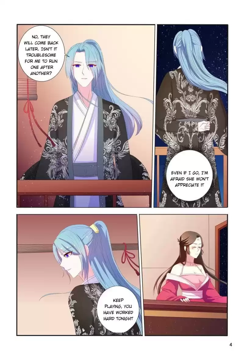 Physician Princess Chapter 103 page 4 - 