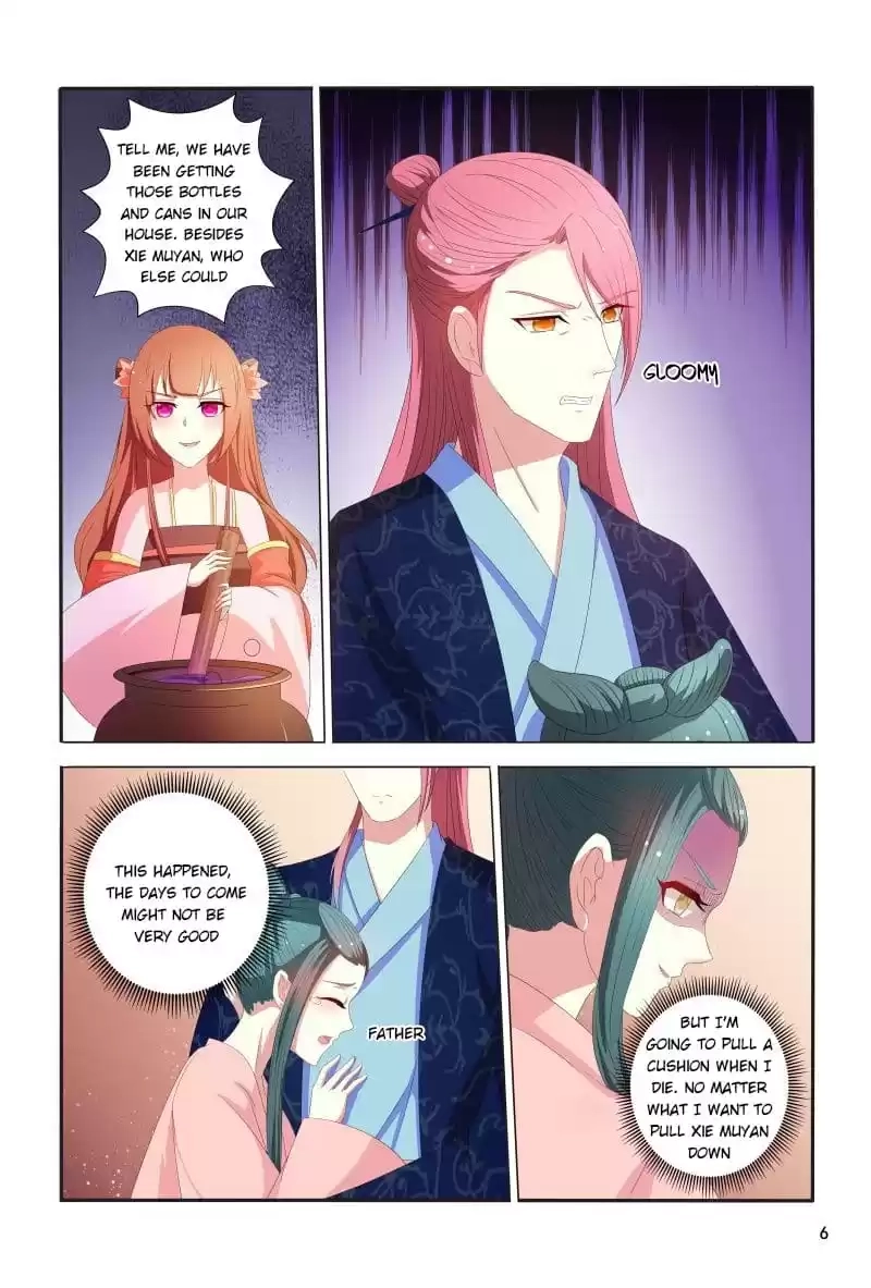 Physician Princess Chapter 103 page 6 - 