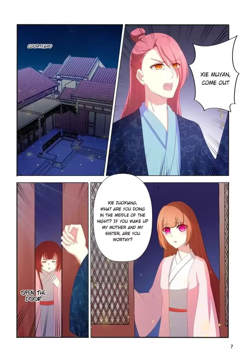 Physician Princess Chapter 103 page 7 - 