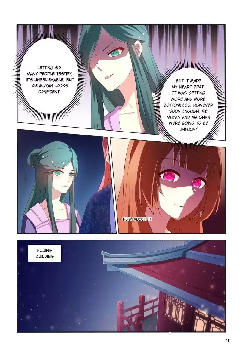 Physician Princess Chapter 103 page 10 - 