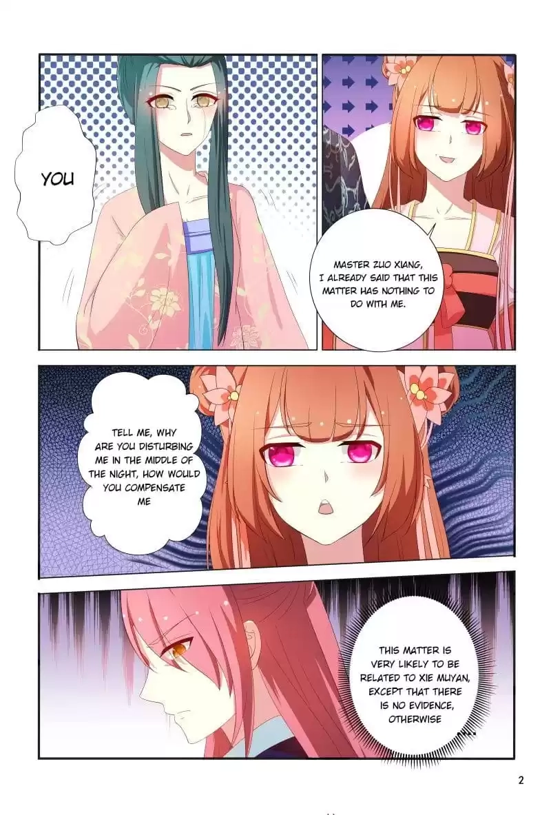 Physician Princess Chapter 104 page 2 - 
