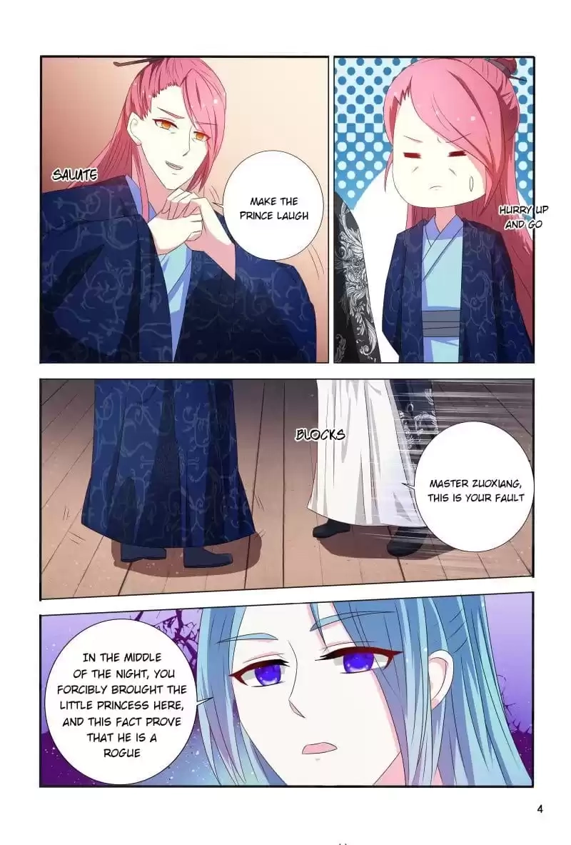 Physician Princess Chapter 104 page 4 - 