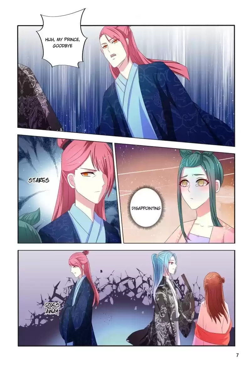 Physician Princess Chapter 104 page 7 - 