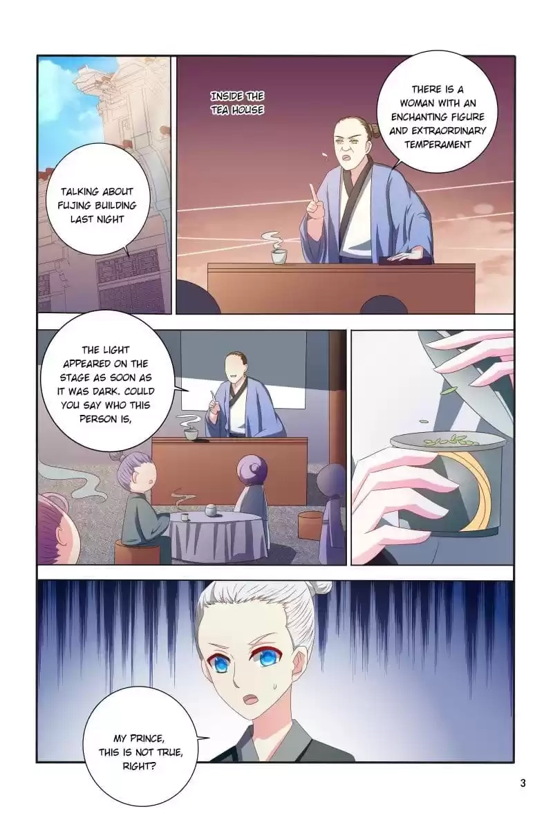 Physician Princess Chapter 105 page 3 - 