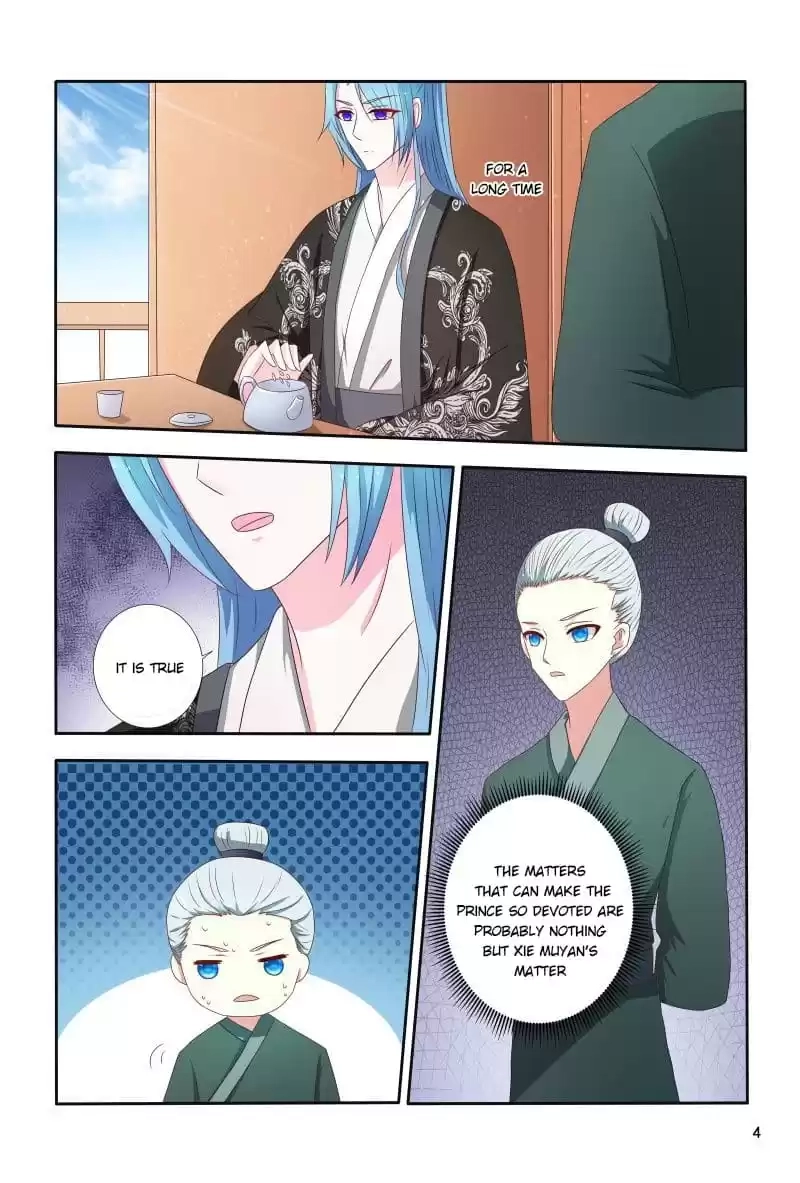 Physician Princess Chapter 105 page 4 - 