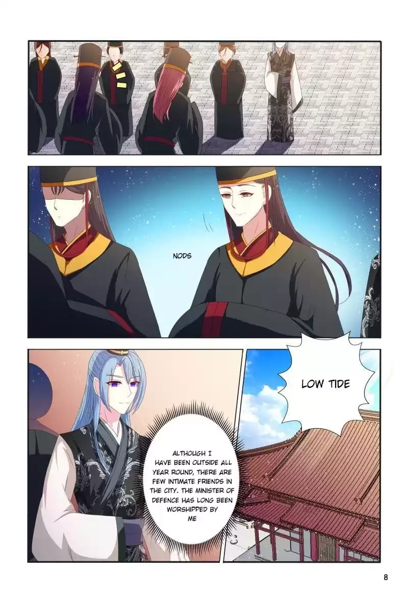 Physician Princess Chapter 105 page 8 - 