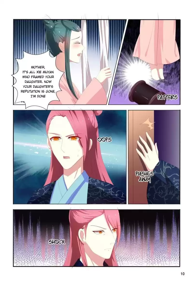 Physician Princess Chapter 105 page 10 - 