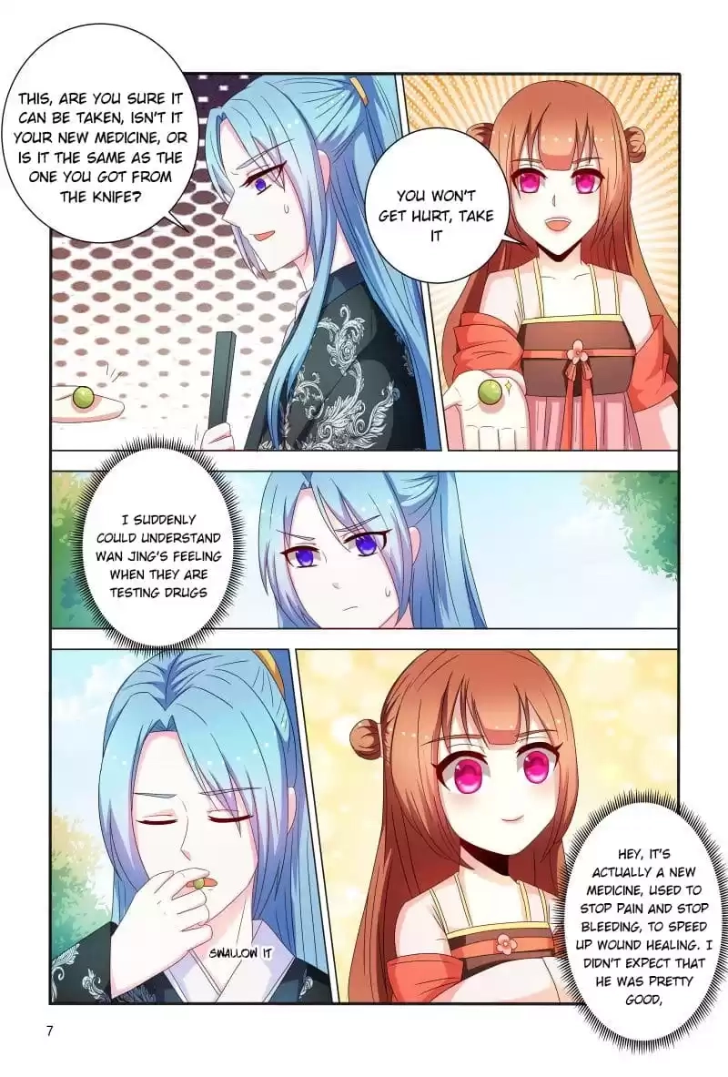 Physician Princess Chapter 85 page 7 - 