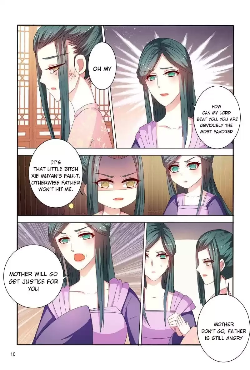 Physician Princess Chapter 85 page 10 - 