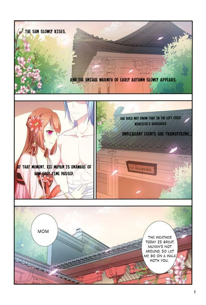 Physician Princess Chapter 87 page 2 - 
