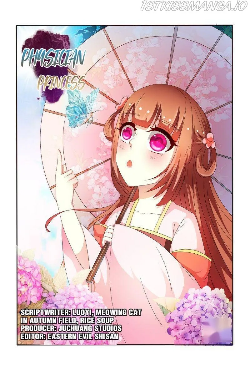 Physician Princess Chapter 88 page 1 - 