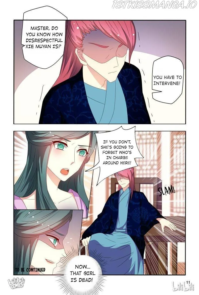Physician Princess Chapter 88 page 12 - 