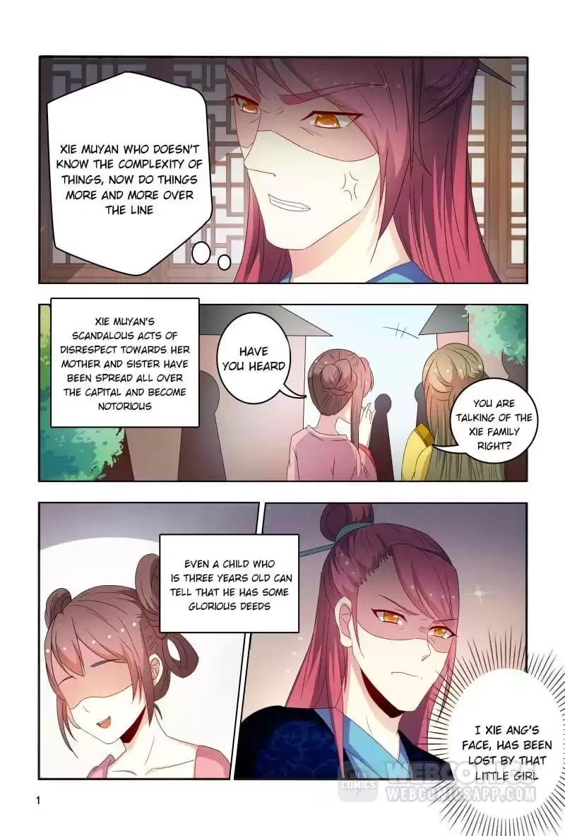 Physician Princess Chapter 89 page 1 - 