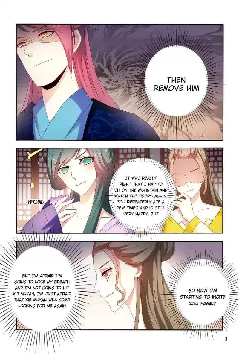 Physician Princess Chapter 89 page 3 - 
