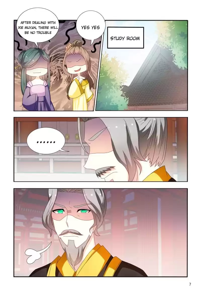 Physician Princess Chapter 89 page 7 - 