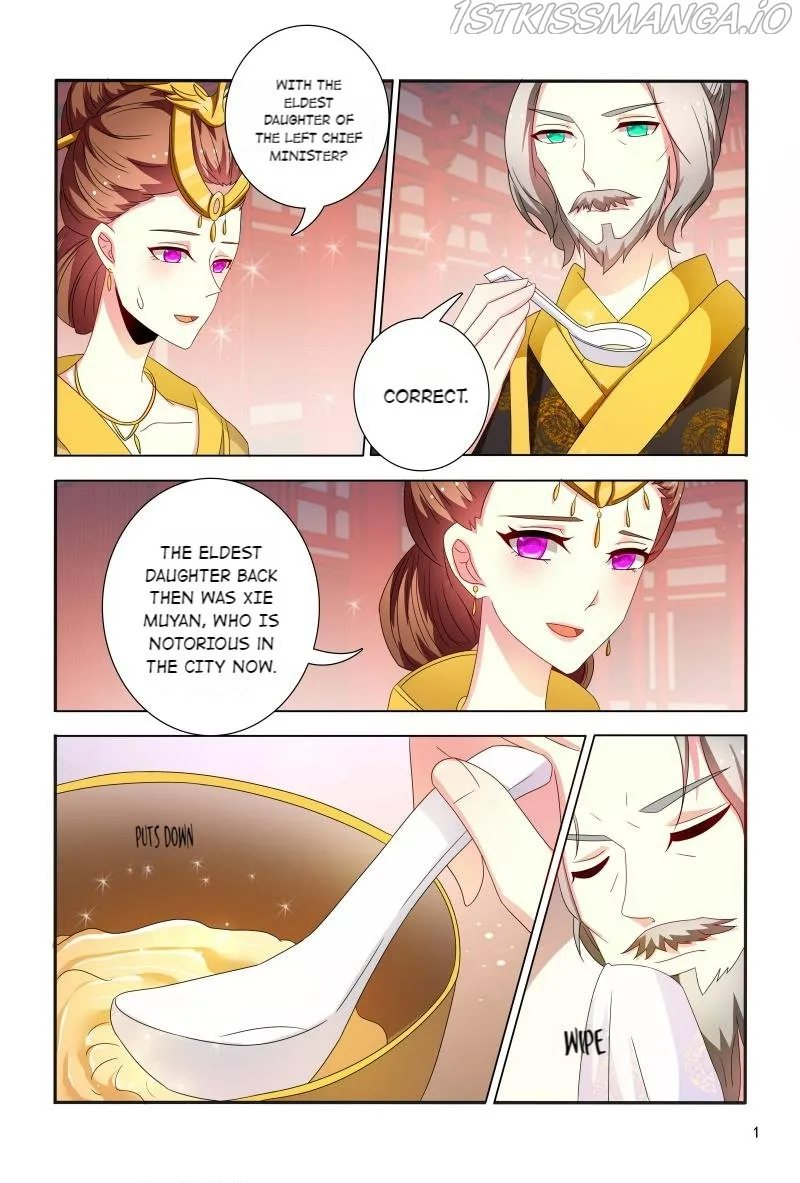 Physician Princess Chapter 90 page 1 - 