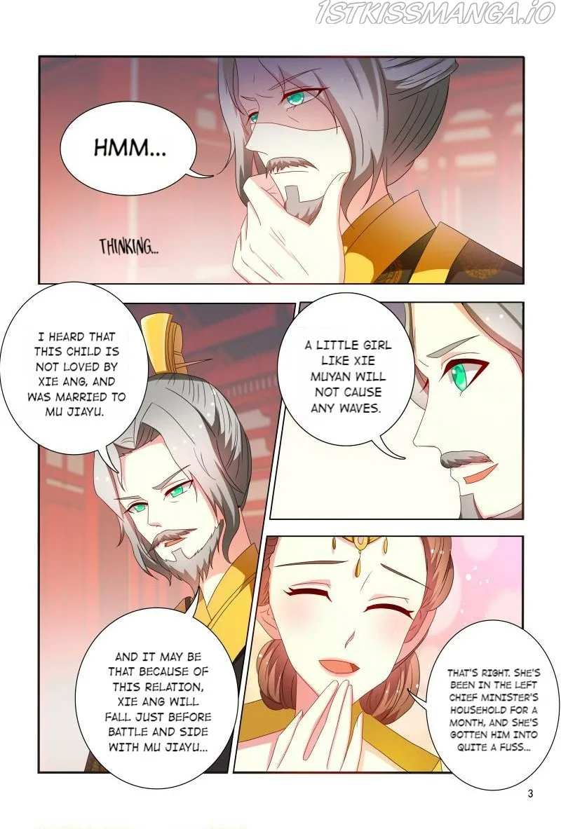 Physician Princess Chapter 90 page 3 - 
