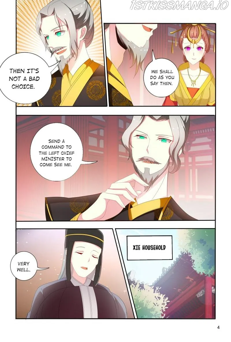 Physician Princess Chapter 90 page 4 - 