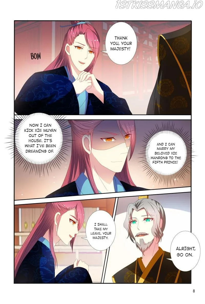 Physician Princess Chapter 90 page 8 - 