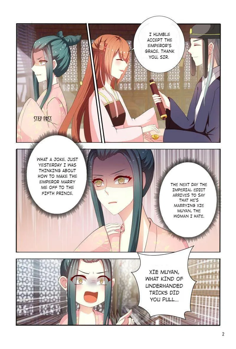 Physician Princess Chapter 91 page 2 - 